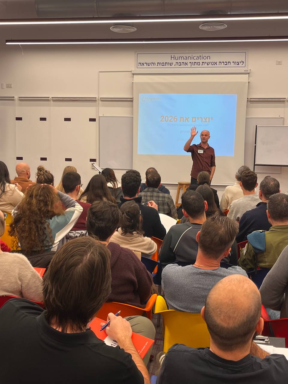 יוצרים עתיד